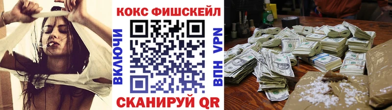 Какие есть наркотики Кисловодск Псилоцибиновые грибы COCAIN Альфа ПВП Мефедрон Кетамин Марихуана