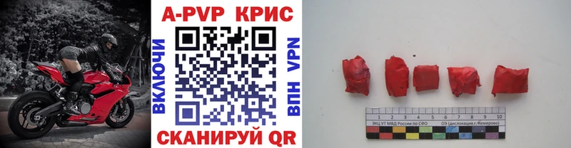 закладки  Кисловодск  это формула  Alpha-PVP мука 