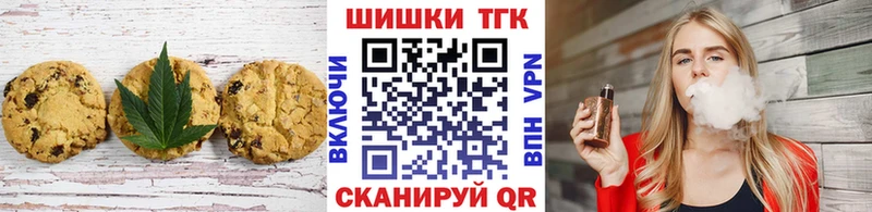 продажа наркотиков Кисловодск Canna-Cookies конопля