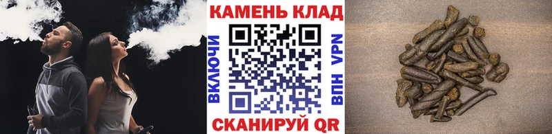 купить наркотик  Кисловодск  Гашиш VHQ 