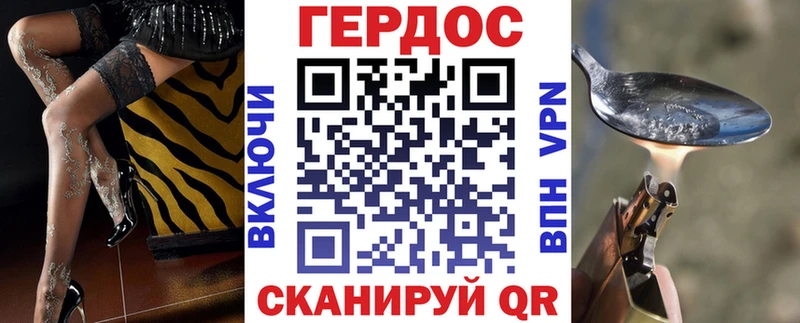 darknet Telegram  Кисловодск  ГЕРОИН гречка  наркошоп 