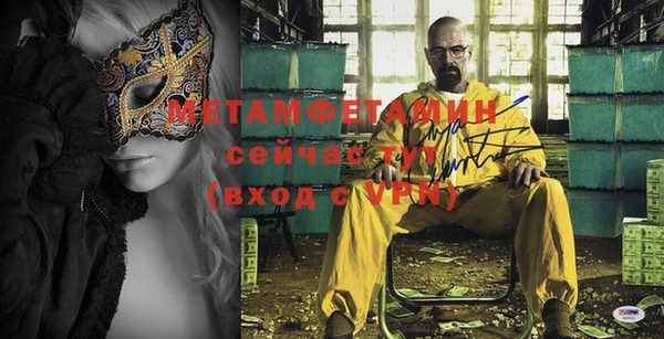 MDMA Елабуга