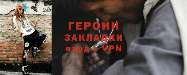 винт Елизово