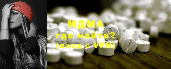 винт Елизово