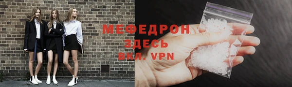 MDMA Елабуга