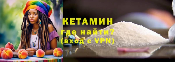 винт Елизово