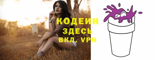 MDMA Елабуга