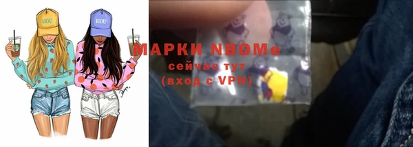 винт Елизово