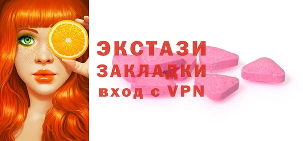 MDMA Елабуга