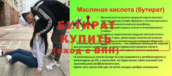 MDMA Елабуга