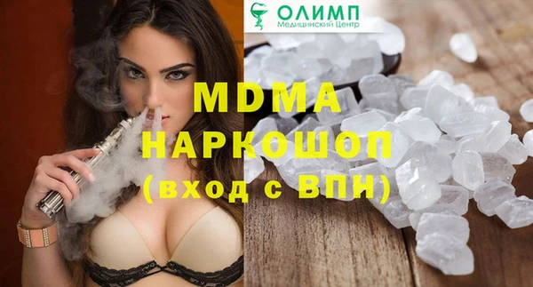 MDMA Елабуга
