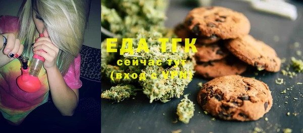 винт Елизово