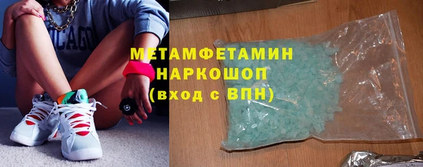 MDMA Елабуга