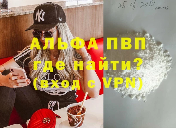 винт Елизово