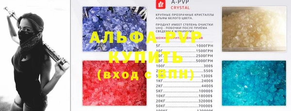 винт Елизово