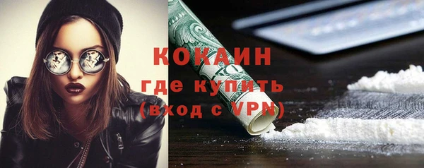 MDMA Елабуга
