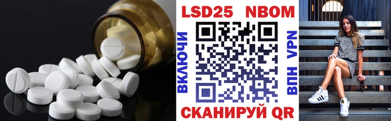 Лсд 25 экстази ecstasy где купить наркоту Кисловодск