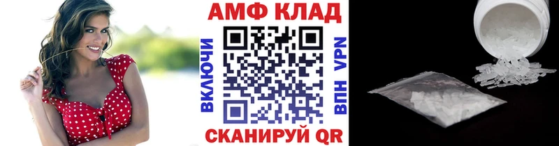 гидра ССЫЛКА  Кисловодск  МЕТАМФЕТАМИН витя 