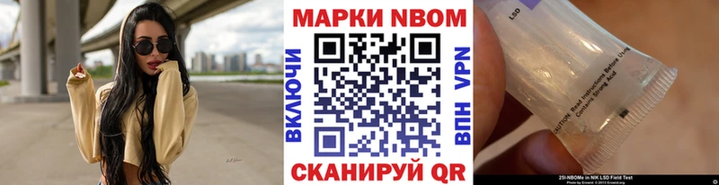 Марки 25I-NBOMe 1500мкг  гидра ONION  Кисловодск 