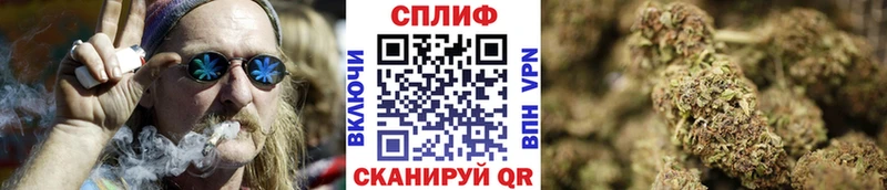 Каннабис VHQ  Кисловодск 